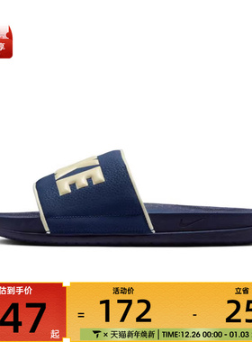 NIKE耐克男子NIKE OFFCOURT SLIDE运动休闲拖鞋BQ4639-409