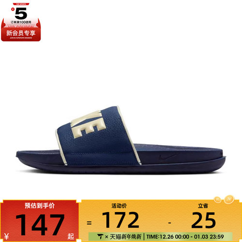 NIKE耐克男子NIKE OFFCOURT SLIDE运动休闲拖鞋BQ4639-409