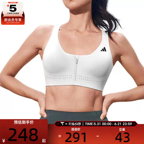 adidas阿迪达斯女子EASY FIT运动跑步健身拉链BRA内衣JM2457