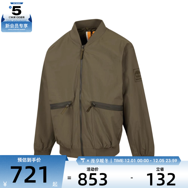 Timberland添柏岚男子运动健身夹克外套A69NK-A58