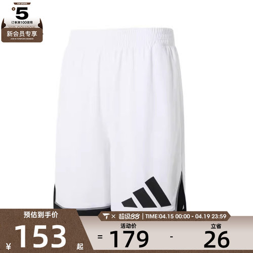 adidas阿迪达斯男子BOS SHORT运动休闲短裤JN4729
