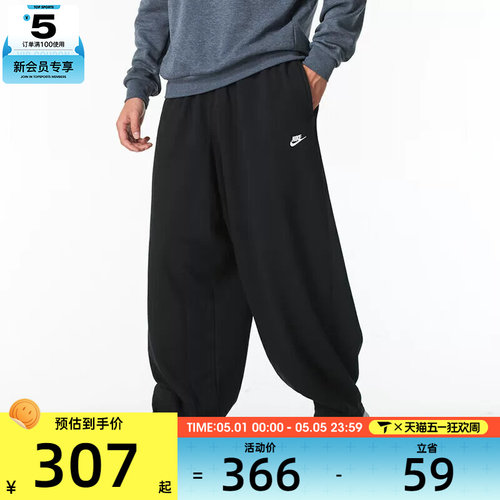 NIKE耐克男子OVERSIZE风 运动训练跑步宽松时尚长裤HJ1823-010
