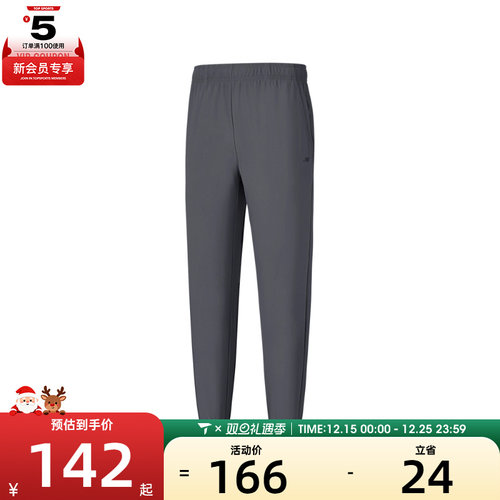 SKECHERS斯凯奇男子运动休闲长裤P225M090-000G