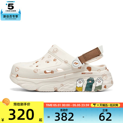 SKECHERS斯凯奇女子FOAMIES运动休闲凉鞋111658-PCH