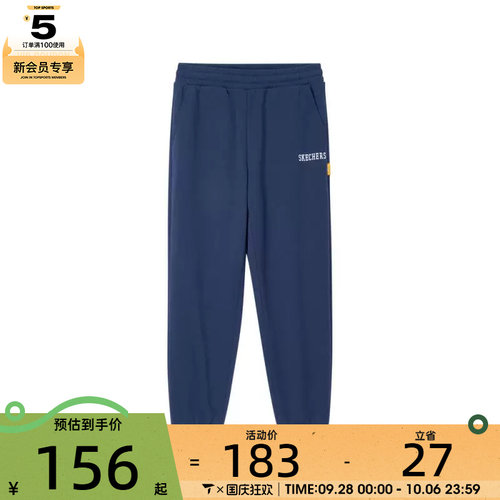 SKECHERS斯凯奇男子运动休闲长裤L324M101-00DU