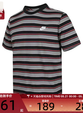 NIKE耐克男子AS M NSWCLUB STRIPE运动休闲短袖T恤HJ0551-011