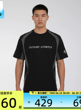 adidas阿迪达斯男子M TEE SS3运动休闲短袖T恤LC7786
