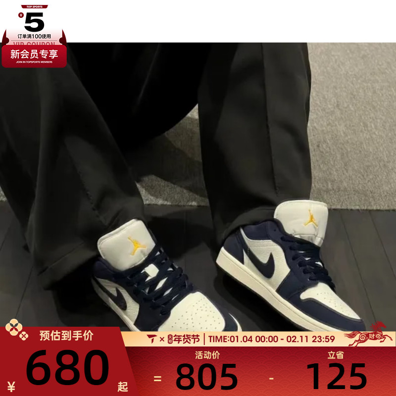 NIKE耐克男子AIR JORDAN 1蓝白复古板鞋运动篮球鞋IO7448-400