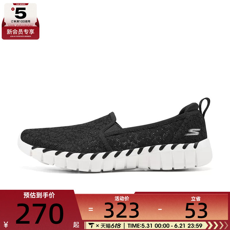 SKECHERS斯凯奇女子GO WALK SM运动休闲鞋124064-BKW