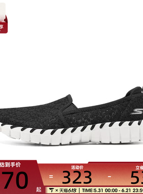SKECHERS斯凯奇女子GO WALK SM运动休闲鞋124064-BKW