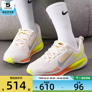 HQ2157 NIKE耐克大童 003 轻便舒适运动休闲鞋 VOMERO