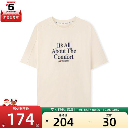 SKECHERS斯凯奇男女运动休闲短袖T恤L126U004-01SV