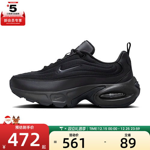 NIKE耐克女子AIR MAX PORTAL黑色复古老爹鞋运动鞋HF3053-007