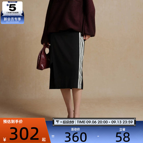 adidas阿迪达斯女子WRAP RIB SKIRT运动休闲半身裙KV9240