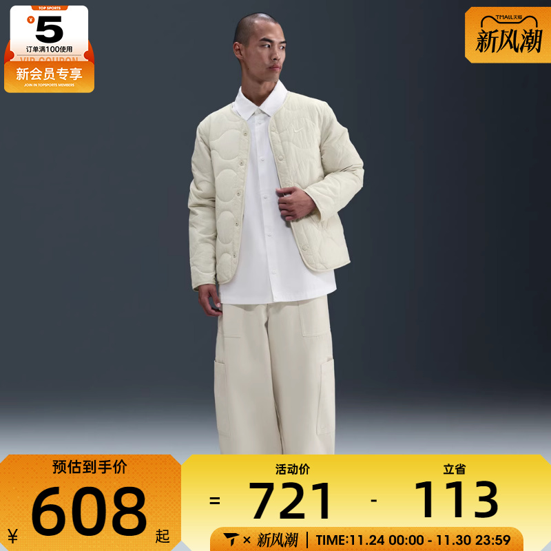 NIKE耐克男子运动休闲简约圆领棉服外套IM9354-229