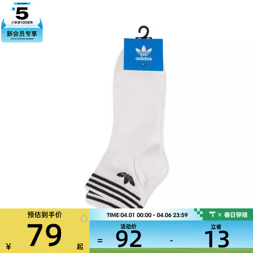 阿迪三叶草男女ORI TREF ANK 3P休闲袜子JL7667