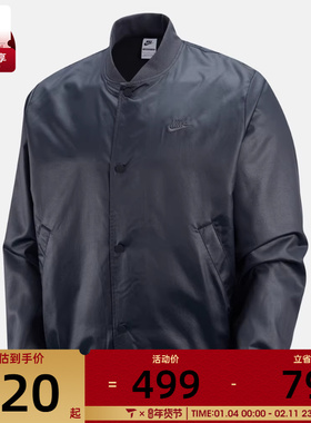 NIKE耐克男子AS M NK CLUB 运动健身夹克外套IF0728-010