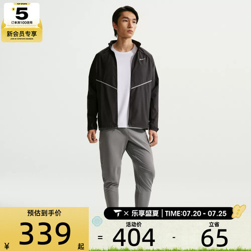 NIKE耐克男子潮流时尚百搭运动训练健身夹克外套IF2370-010