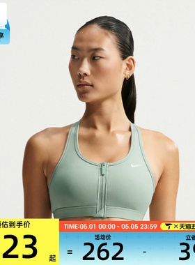 NIKE耐克女子AS W NK DF SWOOSH 运动健身BRA内衣FN2732-006