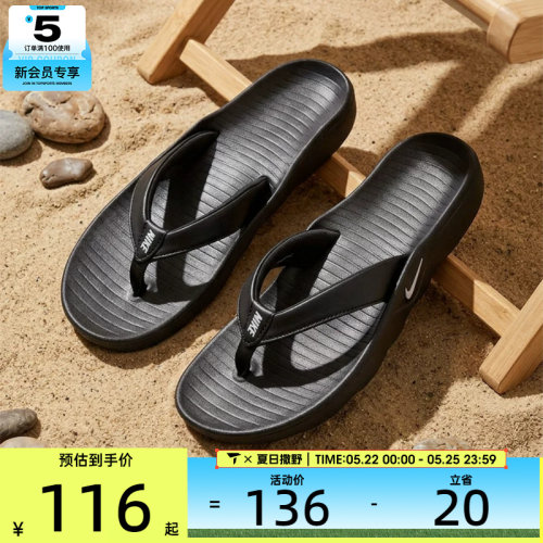 NIKE耐克女子W MARINA运动休闲拖鞋IH2381-001