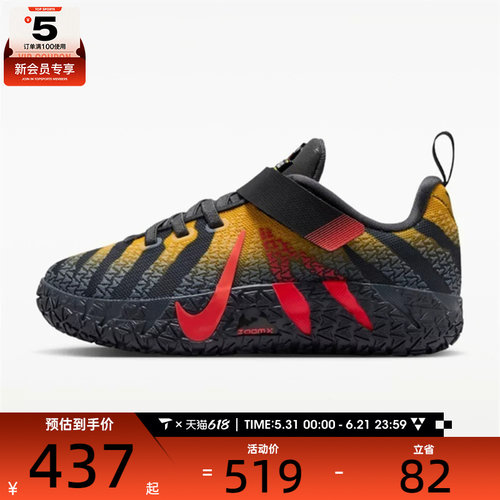 NIKE耐克小童JA 3 JP (PS)运动训练篮球鞋IV2628-001
