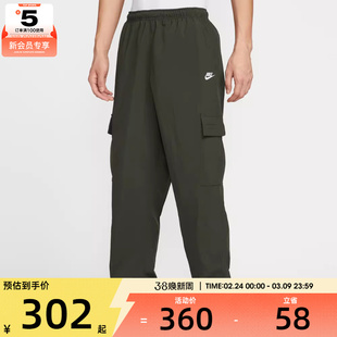 NIKE耐克男子AS M CLUB WVN CARGO运动休闲长裤HJ1991-355