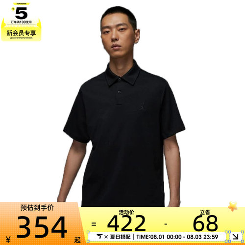 NIKE耐克男子DF GOLF POLO运动休闲短袖T恤HQ8689-010
