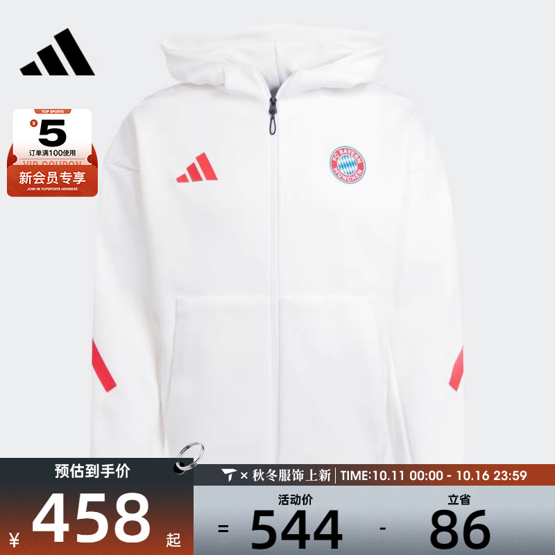 adidas阿迪达斯男子FCB ANTH JKT运动健身夹克外套JM9439
