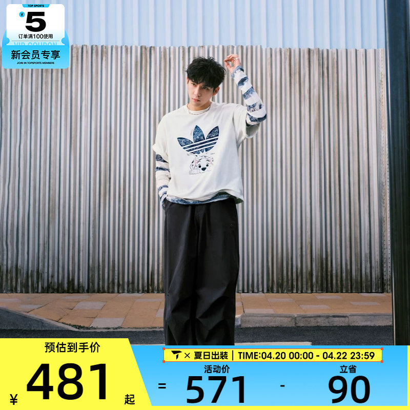 adidas阿迪三叶草男子P ESS PARACHUTE运动休闲长裤KD4295