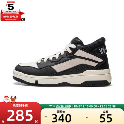 LI-NING李宁男子惟吾 MID FLEECE中帮经典运动休闲鞋AGCU159-2