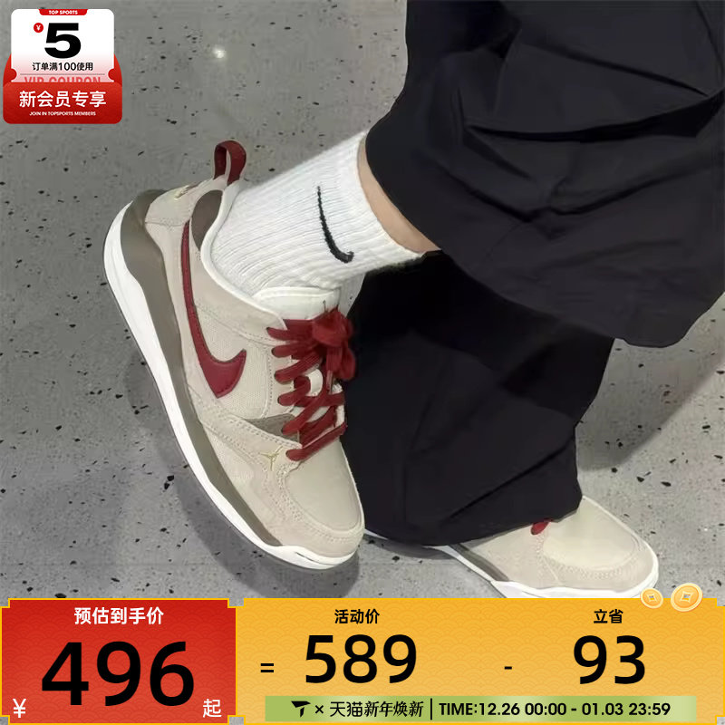 ����ϵ��حNIKE�Ϳ�����JORDANʱ�������˶���������ЬIQ9781-261 495Ԫ