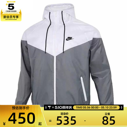 NIKE耐克男子ASMNSWSPEWVNWRHD运动健身夹克外套DA0002-084