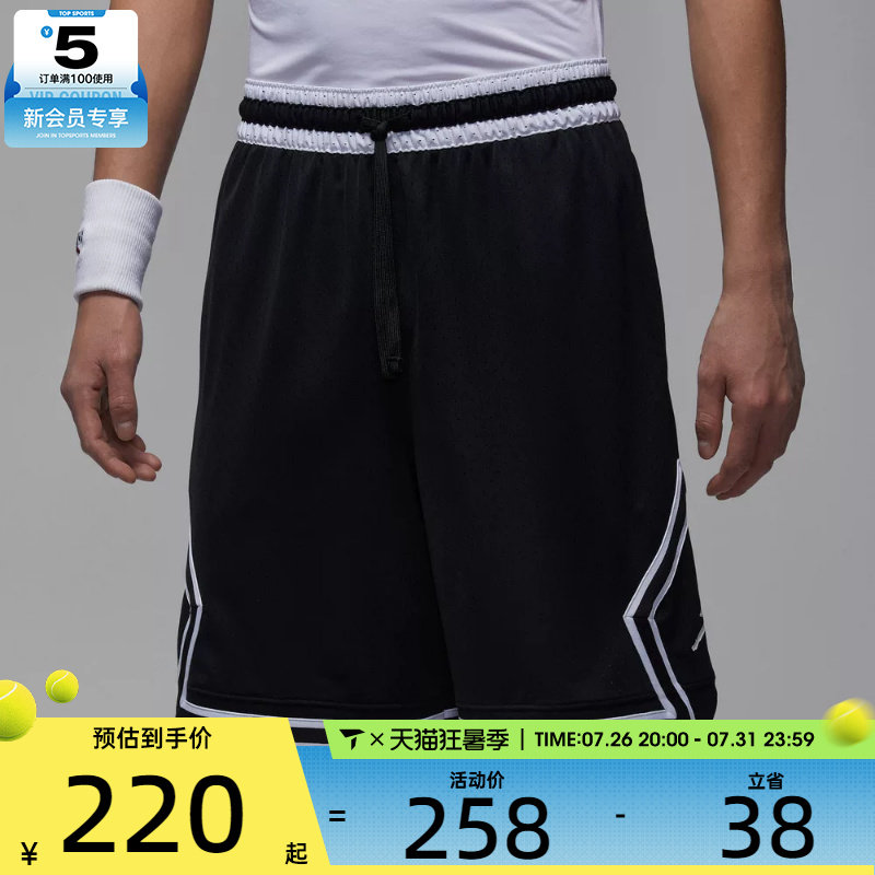 NIKE耐克男子JORDAN网眼宽松篮球运动裤短裤IF5833-011