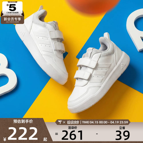 adidas阿迪达斯儿童TENSAURSPORT3.0CFK运动休闲鞋JQ1840