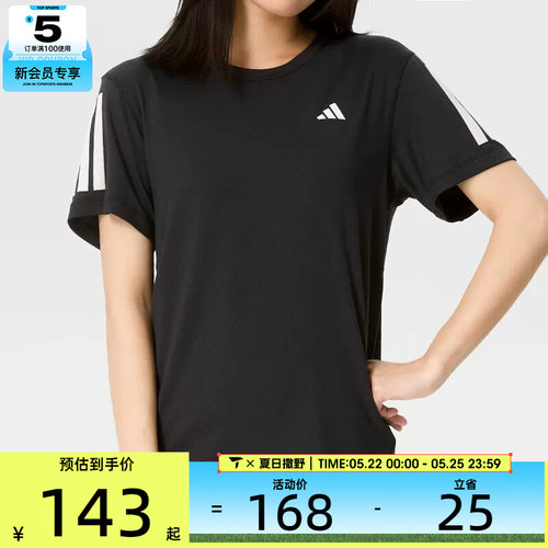 adidas阿迪达斯女子三条纹速干健身服运动休闲圆领短袖T恤KU8745