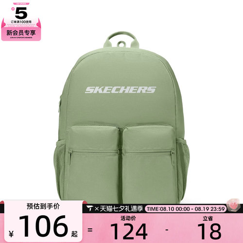 SKECHERS斯凯奇男女运动休闲双肩包L325U089-02BV
