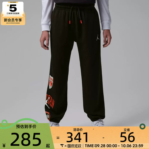 滔搏丨NIKE耐克大童JORDAN复古印花休闲运动长裤JD2632071GS-002