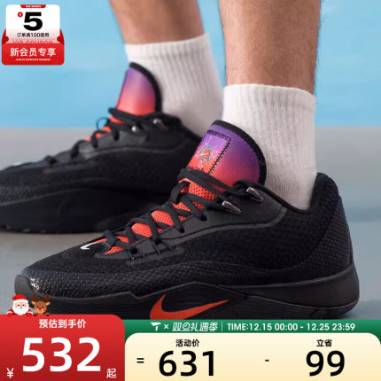 NIKE耐克男子S.T. FLARE EP户外运动训练篮球鞋IH7327-080