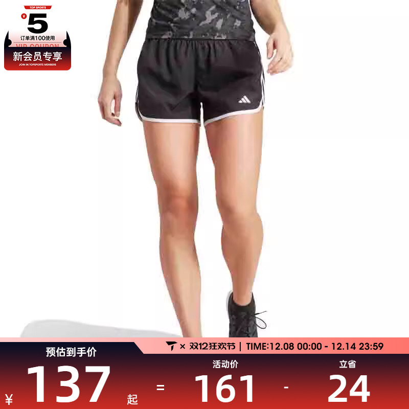 adidas阿迪达斯女子M20SHORT运动短裤IC5184