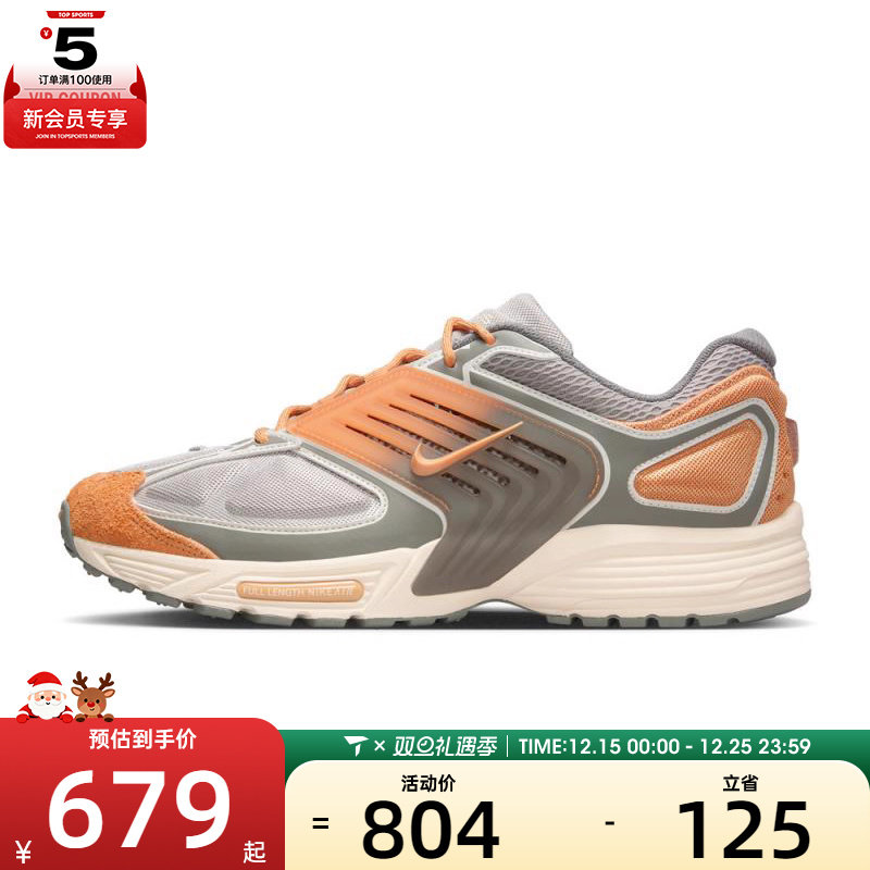 NIKE耐克男子AIR PEGASUS WAVE PRM运动休闲鞋IB7717-009