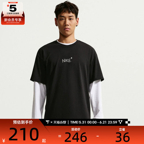 NIKE耐克男子AS U NSW TEE M90 OC运动休闲短袖T恤IV2646-010