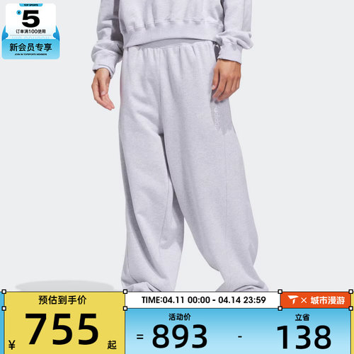 adidas阿迪达斯三叶草男子运动休闲宽松针织直筒长裤JX6164