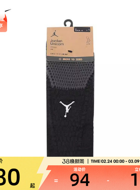 NIKE耐克男女U J UNICORN CRW 1PR -160休闲袜子FZ3393-010