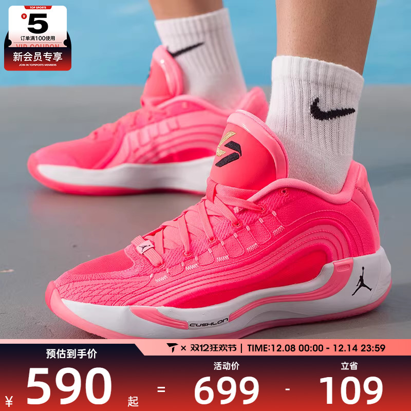 NIKE耐克男子JORDAN LUKA 4专业缓震运动训练篮球鞋HF0824-600