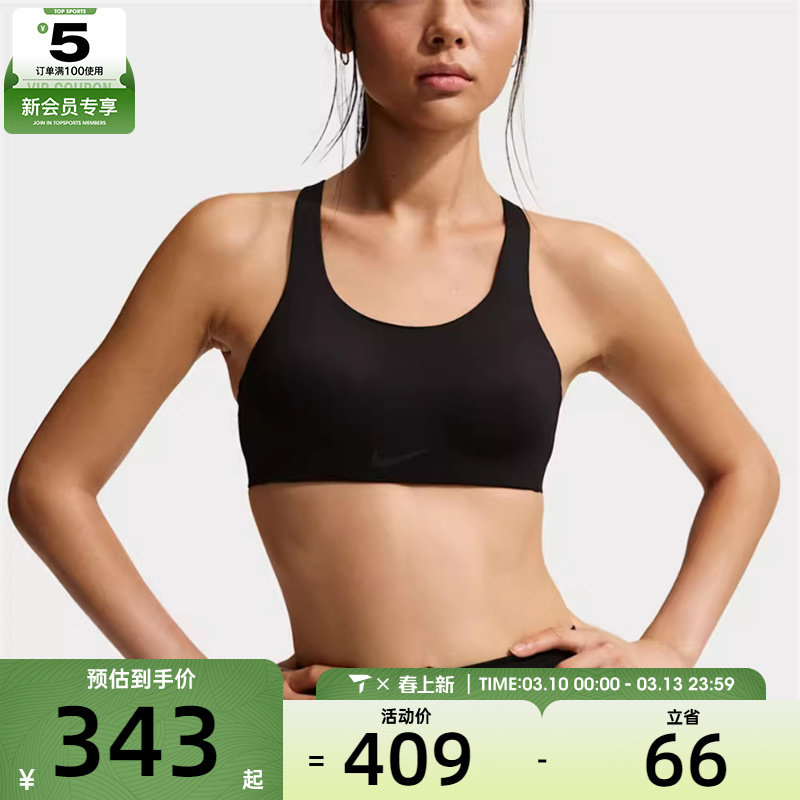 NIKE耐克女子训练健身跑步瑜伽BRA运动背心FQ7388-010