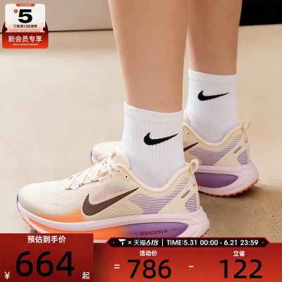 NIKE耐克女子VOMERO 18迈柔公路运动缓震跑步鞋HM6804-113