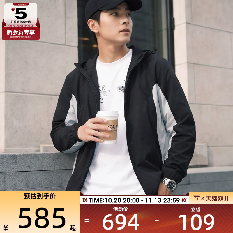 NIKE耐克男子跑步训练拼色速干上衣运动健身夹克外套IF0904-010