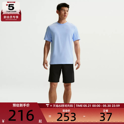 NIKE耐克男子AS M NK DF PRIMARY运动休闲短袖T恤DV9832-407