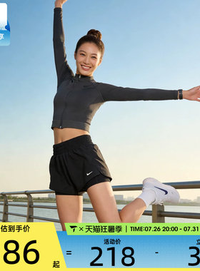 NIKE耐克女子DRI-FIT ONE黑色运动健身跑步短裤训练裤DX6013-013