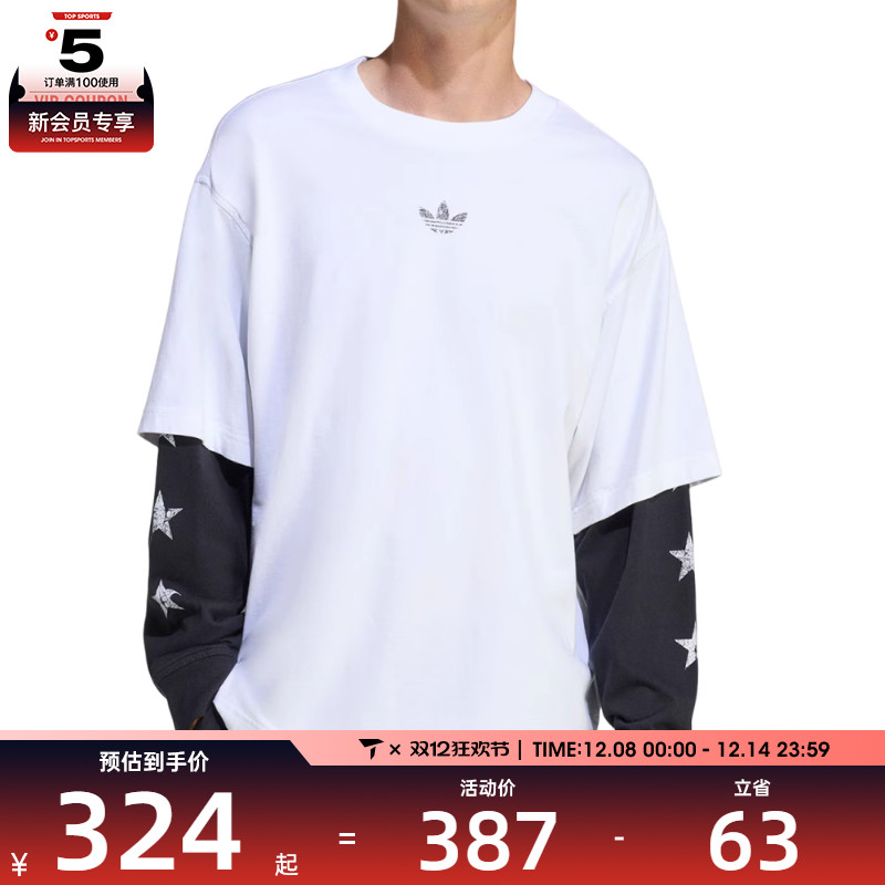 adidas阿迪达斯三叶草男子运动休闲假两件圆领长袖T恤KF1868